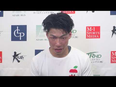 【OFFICIAL】近藤 拳成 Krush.114 試合後インタビュー