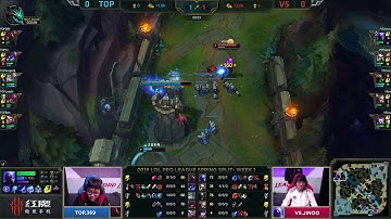 [CN Feed]V5 vs TOP Week 1 Game1 | LPL Spring Split 2019