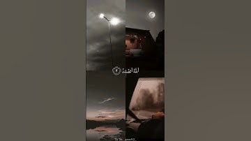 سورة الاخلاص | راحة نفسية | الشيخ: ياسر الدوسري