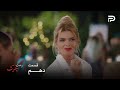 سریال ترکی رخت چرک فصل دوم قسمت 10 میرا چشم نداره دوستی بین سهیلا و سونگل رو ببینه سریال ترکی رخت چرک فصل دوم قسمت 10 میرا چشم نداره دوستی بین سهیلا و سونگل رو ببینه