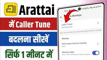 Arattai Me Caller Tune Change Kaise Kare || How To Change Arattai Caller Tune