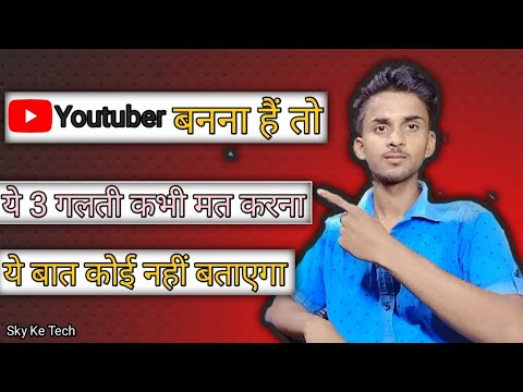 वीडियो: सीडी को डीवीडी में कैसे कॉपी करें: 4 कदम (चित्रों के साथ)