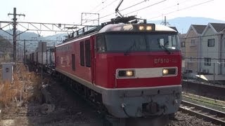 JR貨物 EF510-12牽引3096レ @山科 2013/03/24