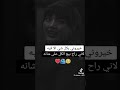 اي والله ابيع الكل بشانك لا أنا ما بدي اتركك انت الي وبس