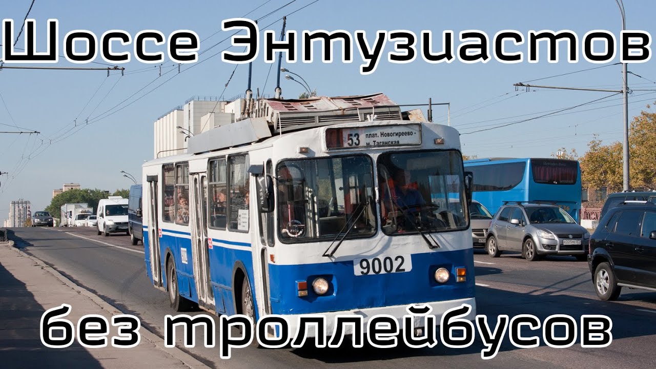 Флайт авто шоссе энтузиастов