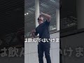 何この人www