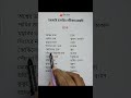 ডাক