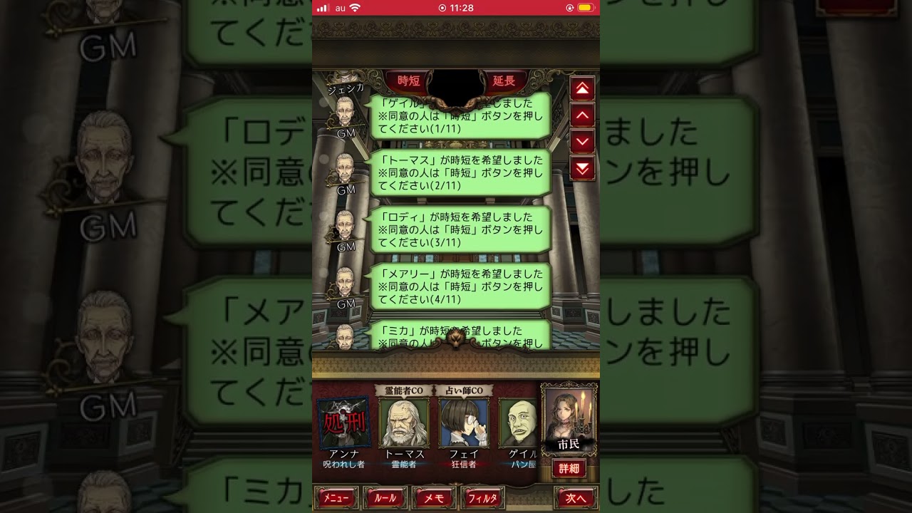 この部屋おもろい