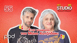 All that jazz, παρέα με τον Γιώργο Φακανά