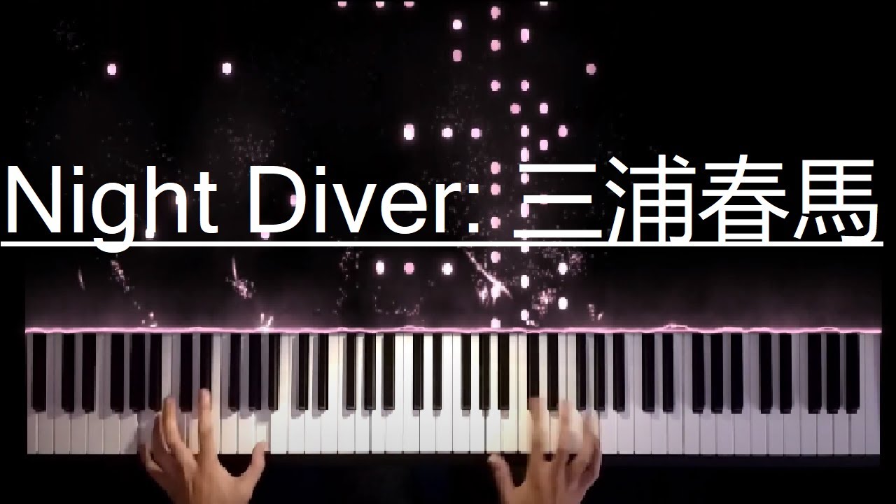 三浦春馬「Night Diver」Piano Cover