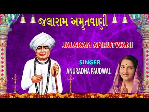 sunderkand by ashwin pathak free download