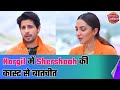 Exclusive interview with 'Shershaah' cast in Kargil | SBS Originals