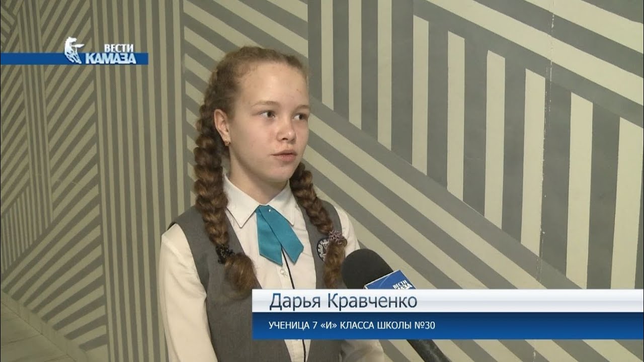 Телепрограмма вести камаза
