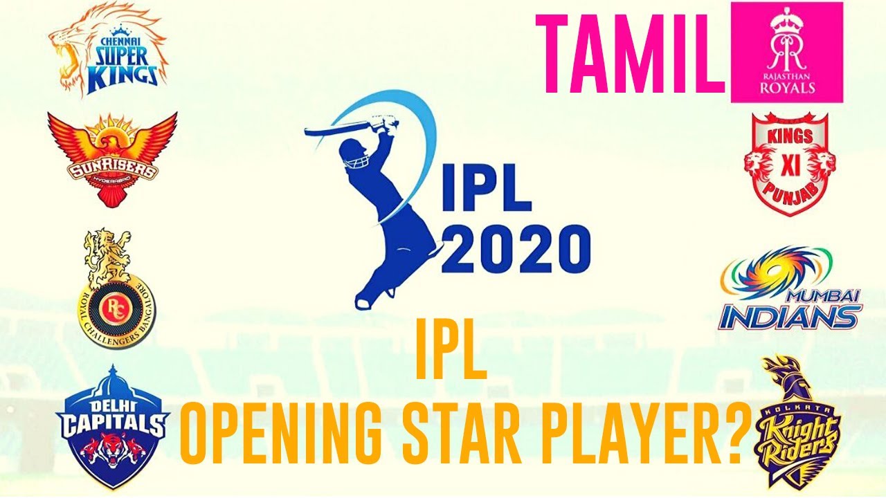 IPL 2020 OPENING STAR PLAYERS?  