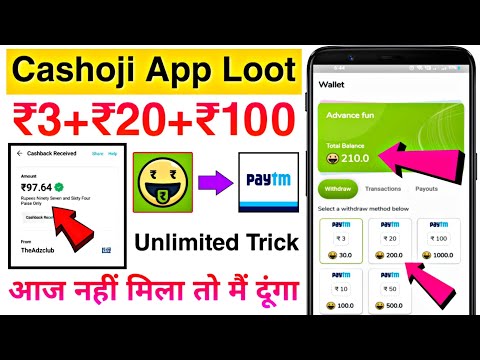 Cashoji App Unlimited Trick || Cashoji App Se Paise Kaise Kamaye | Cashoji App Payment Proof