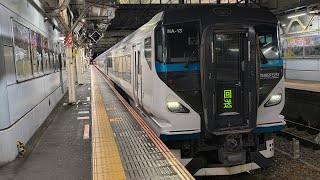 [電笛あり]E257系 NA-13編成 特急湘南23号小田原行の返却回送 回送列車が電笛を鳴らして小田原駅4番線を発車するシーン