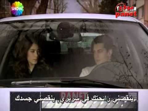 Emir & Feriha - Eksik