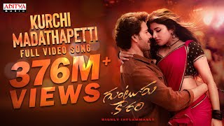 Kurchi Madathapetti Full Video Song | Guntur Kaaram | Mahesh Babu | Sreeleela | Trivikram | Thaman S image