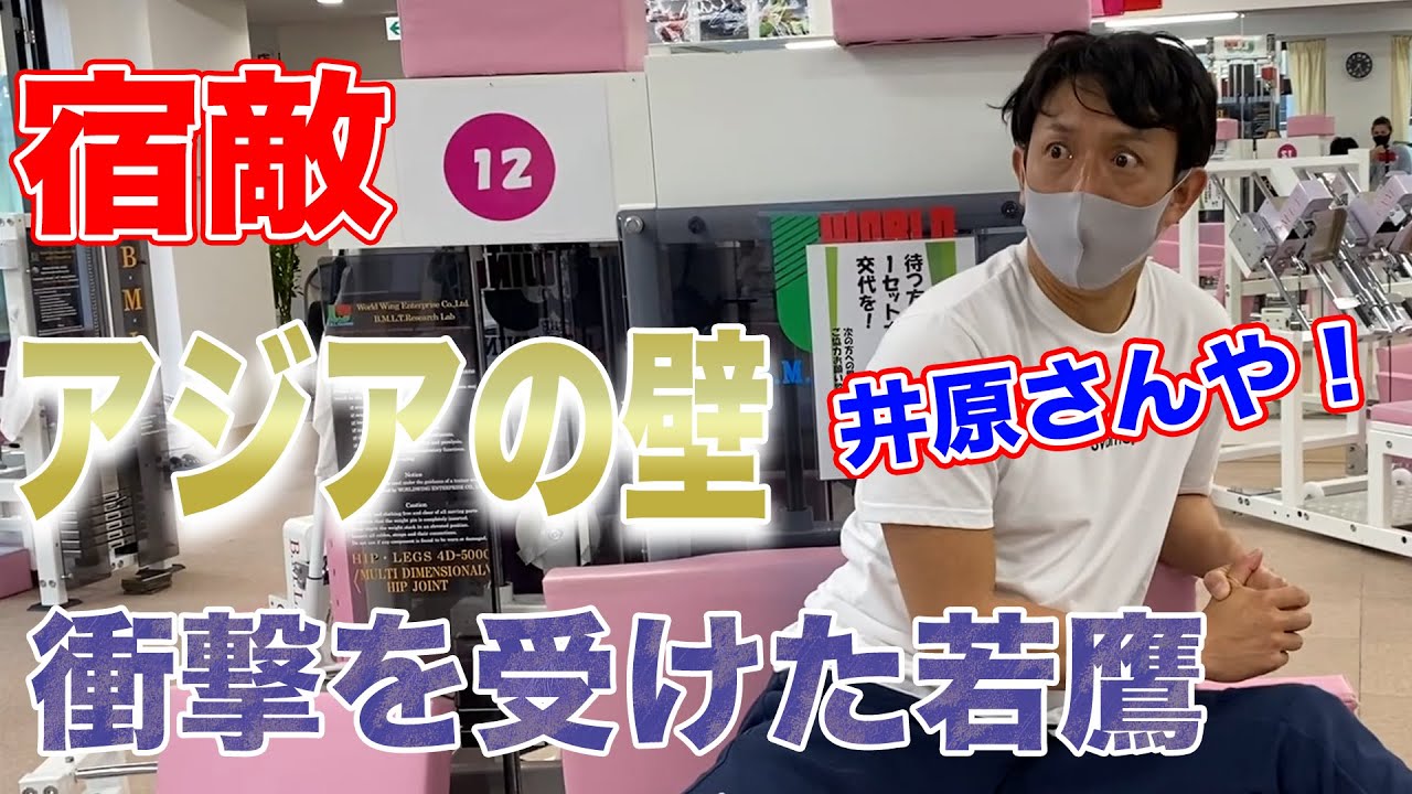 玄人過ぎ！サッカー少年ムネリンが語るJリーグと宿敵アジアの壁