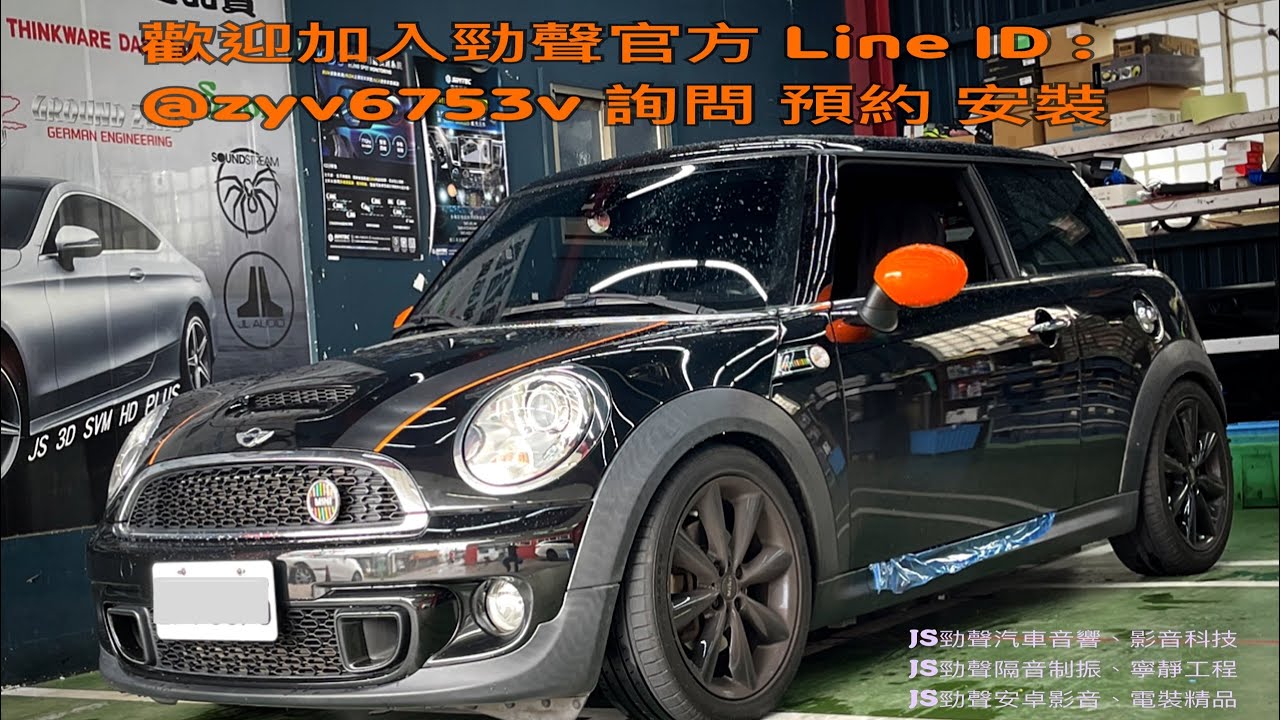 勁聲 Mini R56 Cooper S 升級 JS 9吋 專車專用型 安卓系統多媒體主機 CarPlay 八核心 正版導航 藍芽 ...