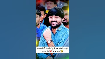 હાથમાં છે વિસ્કીને આખોમાં પાણી આમ પ્રેમ💟 ના થાય😂......... ️Devayat Khavad Attitude Status