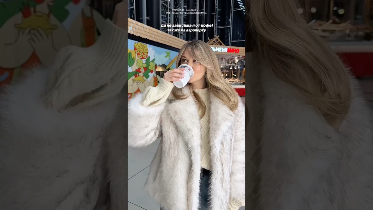 Кофе заказала на вб 