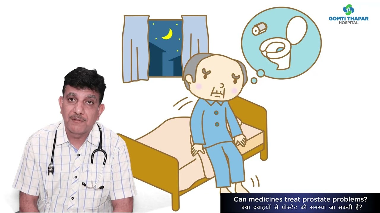 Role of Medicines in prostate| Prostate Treatment| Dr. Ashish Koura| Gomti Thapar Hospital| Moga