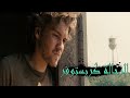 قصة الرحالة كريستوفر