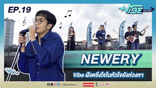 VIBE SQUARE [EP.19] Newery | FULL EP