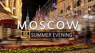 WALKING MOSCOW STREETS SUMMER EVENING 2023 4K - ПРОГУЛКА ЛЕТОМ ПО ВЕЧЕРНИМ УЛИЦАМ МОСКВЫ