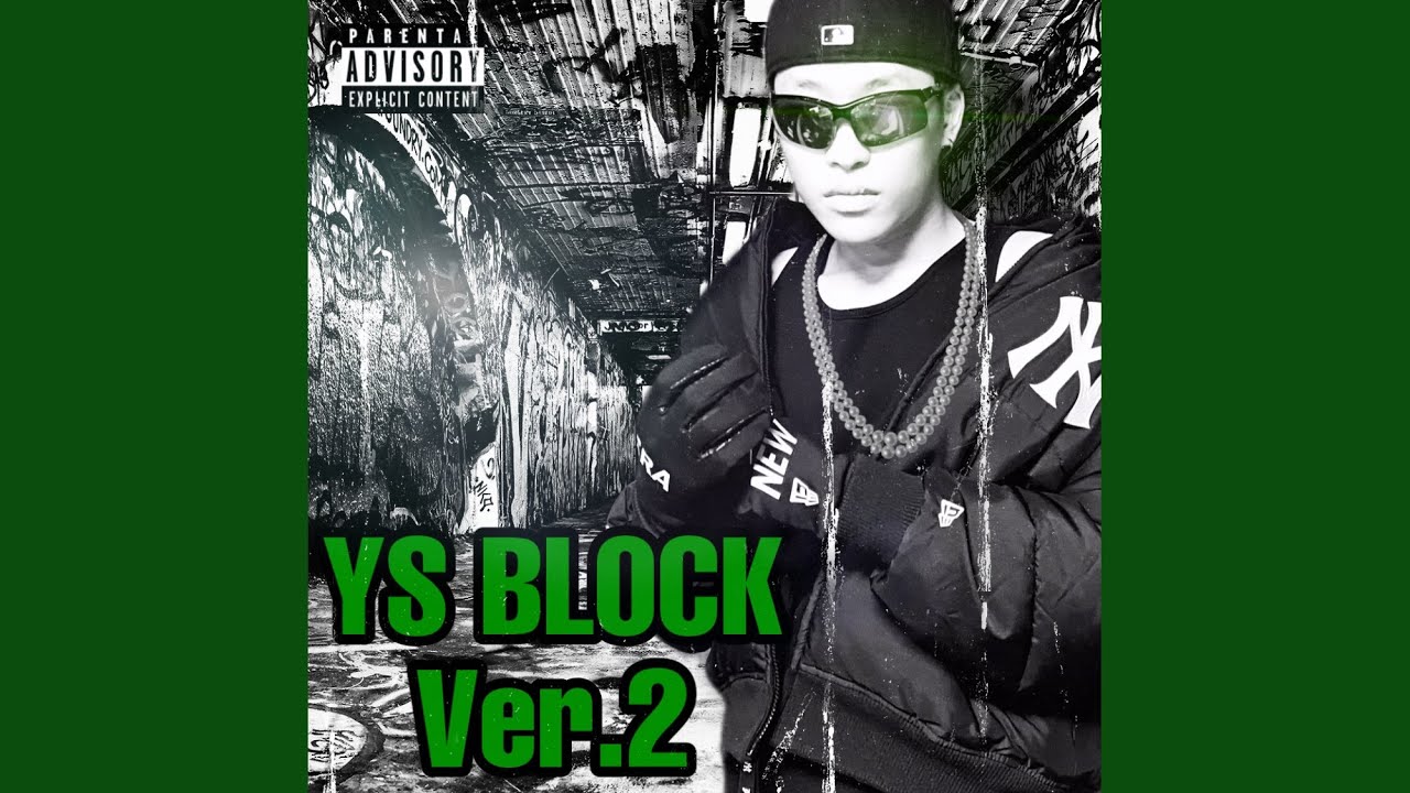 YS Block - 돈 때문에 (feat. NY KID)