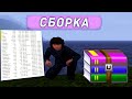 СБОРКА В БЕЛЫХ ТОНАХ | LOW PK | #radmir RP