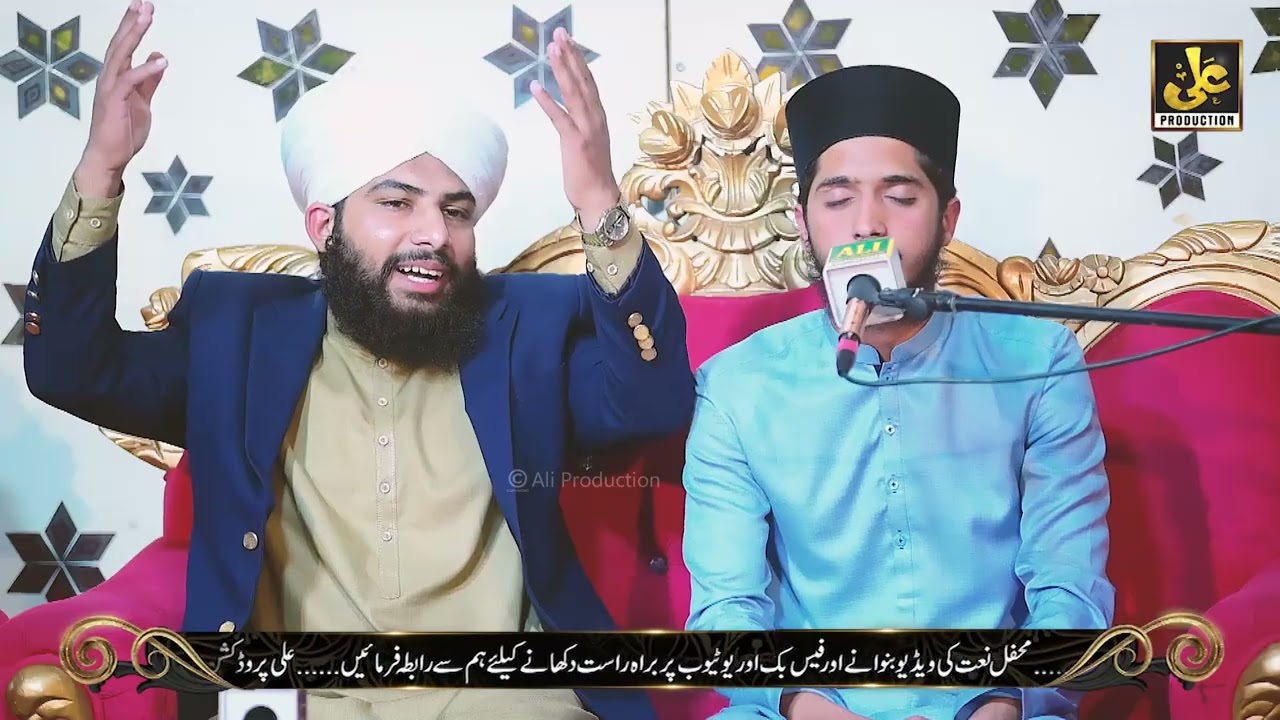 Tilawat e Quran - Ramadan 2026