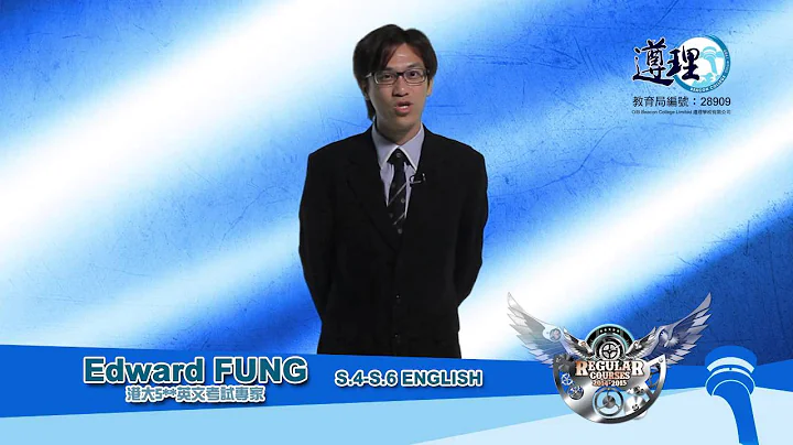 Edward Fung2014