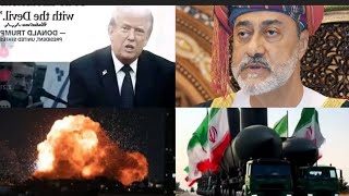 Dr Abba Albashir Yanzu Yanzu Labari da dumi dumi Iran🇮🇷 Israel🇮🇱America🇺🇲Abubuwan dake faruwa tsakan