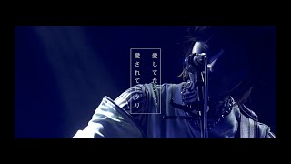 RIRIKO -  愛してたフリ、愛されてたフリ【LIVE MV】