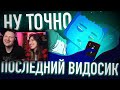 Цифровой Аутизм: Как телефон влияет на мозг | РЕАКЦИЯ на MyGap