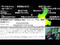 やんやー~CLOSEREC.TV~ 【おおえのたかゆき】【2026/05/11】