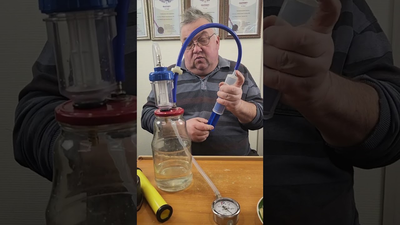 0957 Вакуумная фильтрация Медведева для домашних настоек 