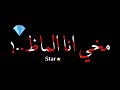 حالة واتس مهرجان متغاظ 2021 