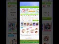 Umamusume Haru Urara Unity Cup Final Stats