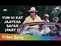 Yun Hi Kat Jaayega Safar (Part |) | Hum Hain Rahi Pyar Ke (1993) | Aamir Khan | Juhi Chawla