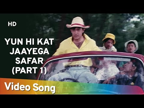 Yun Hi Kat Jaayega Safar (Part |) | Hum Hain Rahi Pyar Ke (1993) | Aamir Khan | Juhi Chawla