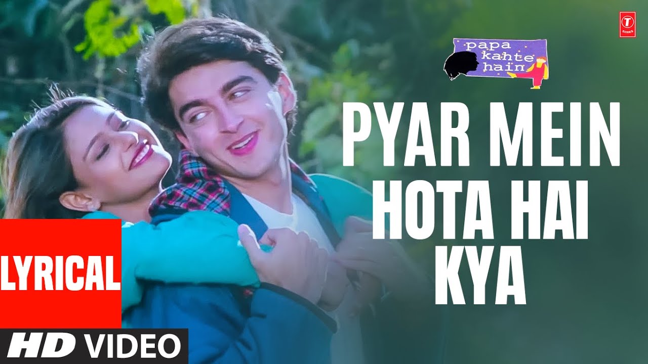 Lyrical - Pyar Mein Hota Hai Kya Jaadu | Papa Kehte Hain | Kumar Sanu, Alka Yagnik | Jugal Hansraj
