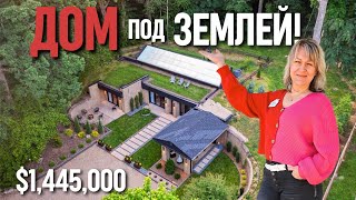видео: На этом можно закрывать канал 😄ДОМ ПОД ЗЕМЛЁЙ в стиле ЭКЛЕКТИКА! 200 тонн бетона!🫢 Северная Каролина картинка: На этом можно закрывать канал 😄ДОМ ПОД ЗЕМЛЁЙ в стиле ЭКЛЕКТИКА! 200 тонн бетона!🫢 Северная Каролина