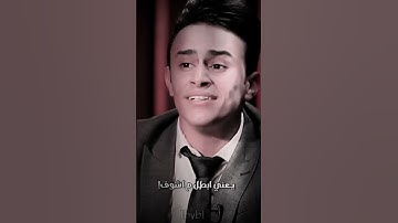 Thumbnail of علي ماجد {هم رجع قلبي يحن} //ستوريات//اغاني عراقية