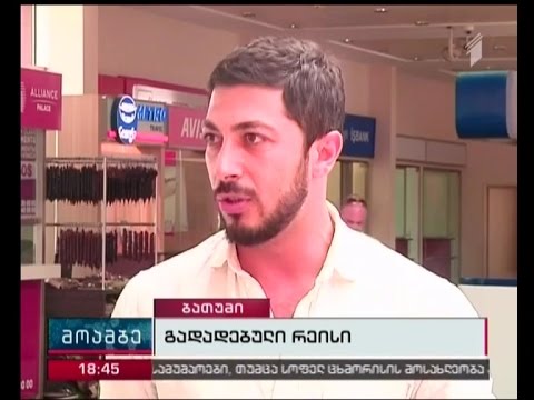 ყაზახეთის 150-მდე მოქალაქე ბათუმის დატოვებას ვერ ახერხებს