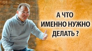 Просветление? А что это мне даст? [Саламат Сарсекенов]