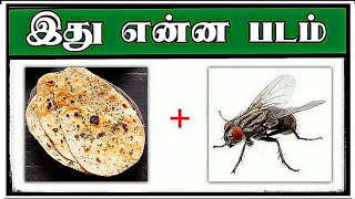 Guess the movie name part 24 challenge game | part 24 | irunga bhai screenshot 1