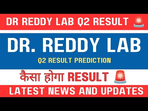 Dr Reddy lab share latest news today 🚨 | Q2 result preview 🔥| Dr Reddy ...